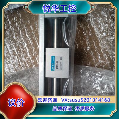 DKAT气缸CY3R15-100，全新原装正品，。议价