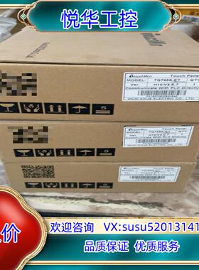 原装全新信捷触摸屏 tg765s-et.剩下3台议价