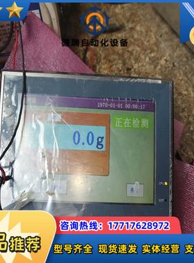 繁易FLEHEM七寸触摸屏 FE2070议价