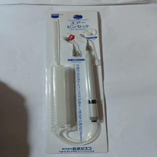 VTBA SET 原装 出售 正品 真空吸笔PISCO