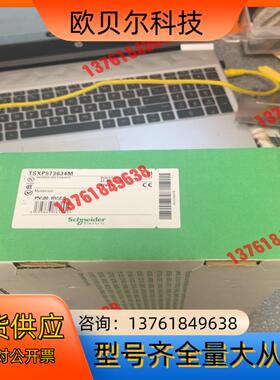 TSXP573634M。全新原装。。，有