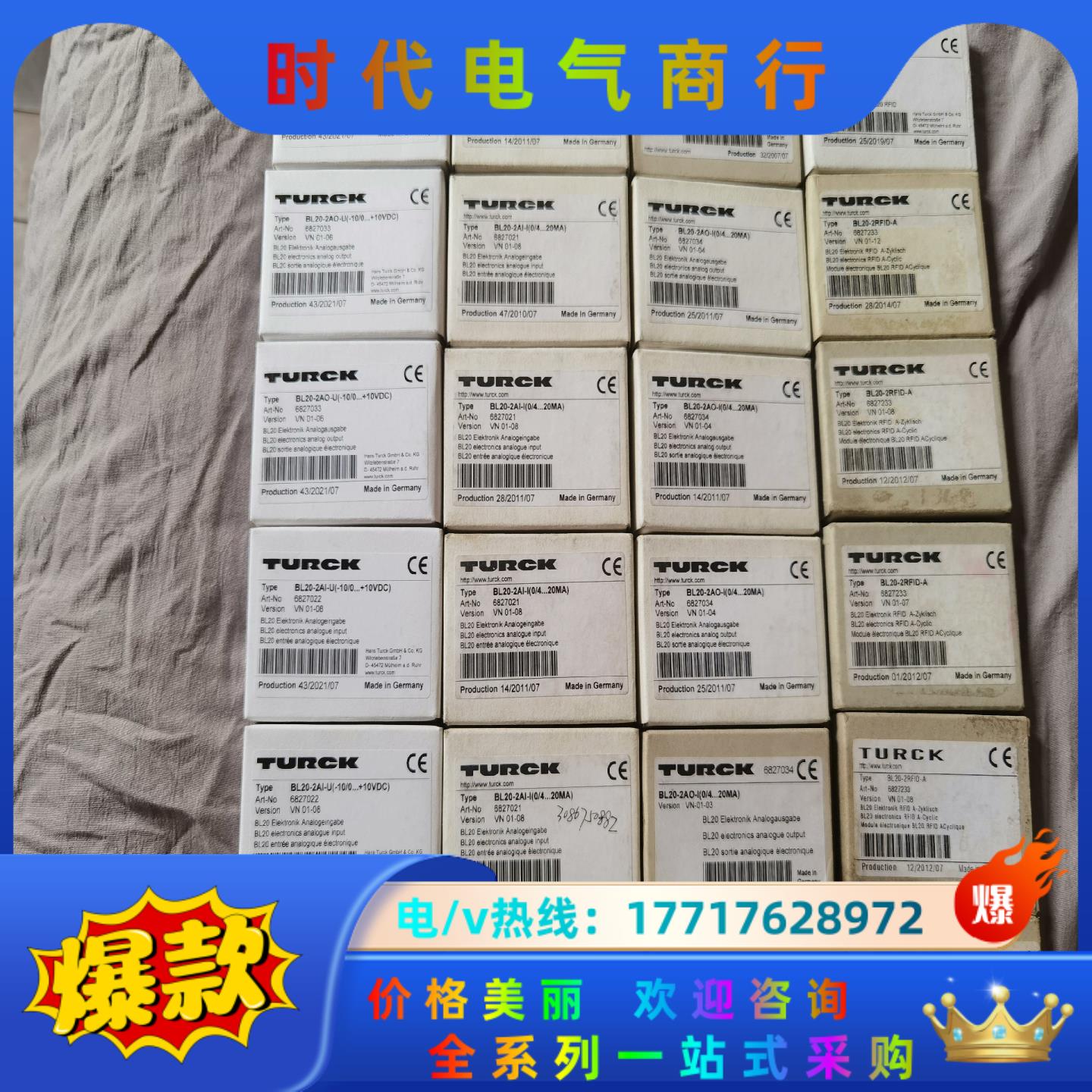 图尔克模块BL20-2AI-I议价