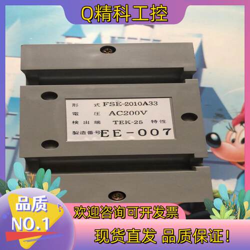 现货SAGINOMIYA鹭宫  温度控制器