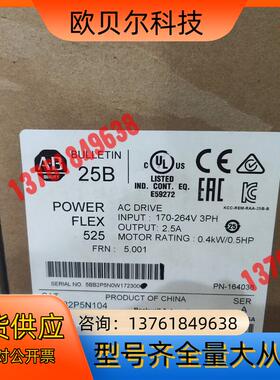 25B-B2P5N104 现货