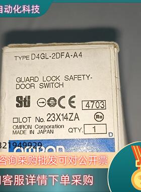 现货安全门锁 D4GL－2DFA－A4  1只300