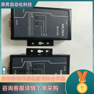 现货摩莎NE RS232串口设备联网服务器通讯串口 4110E