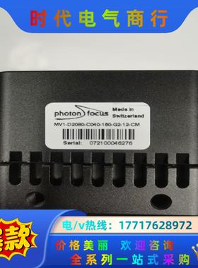 photonfocus工业相机，MV1-D2080-C040议价