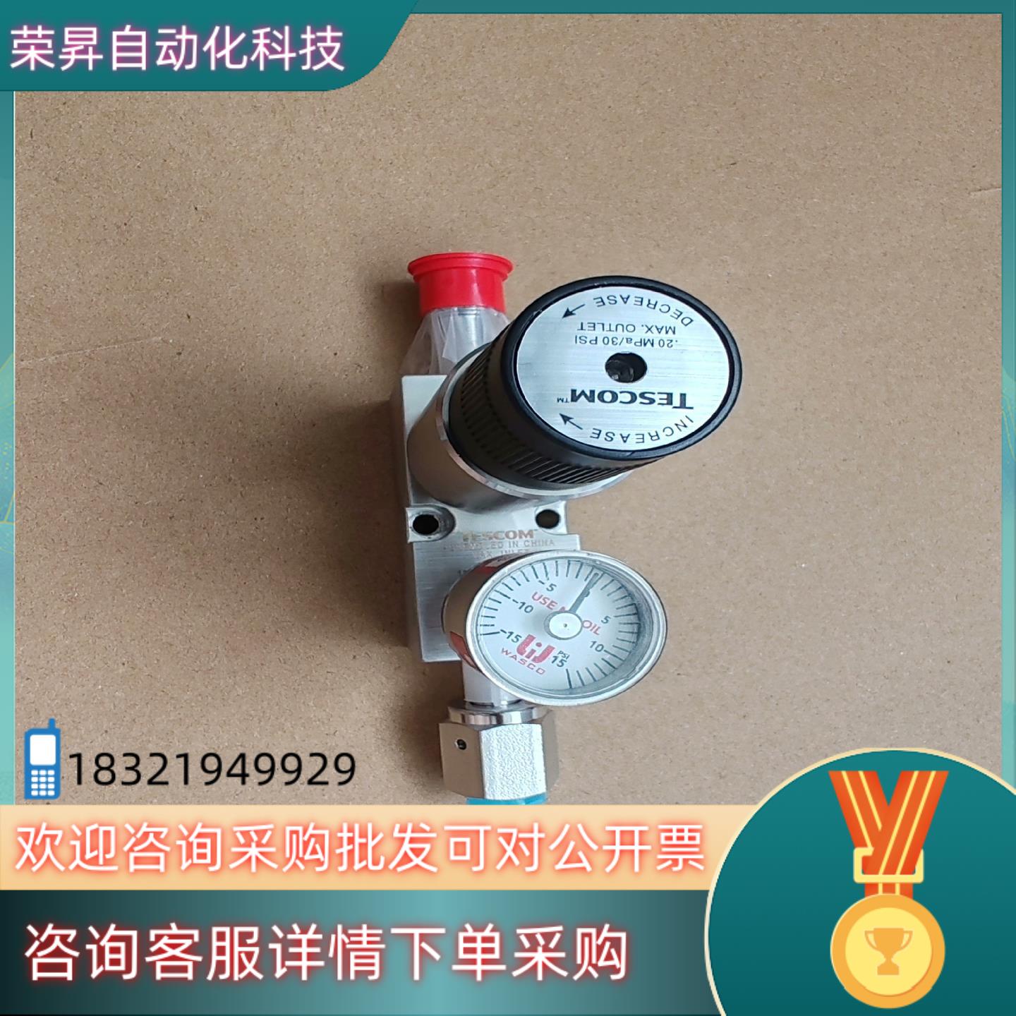 现货TESCOM 调节器 12-1K21AAED-072   1