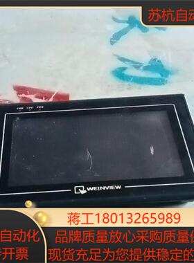 威纶触摸屏MT6070ⅰH