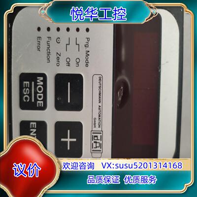 德国LOCON 17-0360-HI 控制器，设备下议价