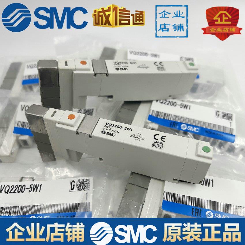 电磁阀VQC VQ1100/1101/1200/1201/2100/2200/2201N-5/51-Q