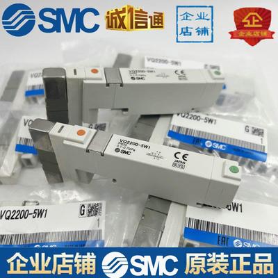 电磁阀VQC VQ1100/1101/1200/1201/2100/2200/2201N-5/51-Q