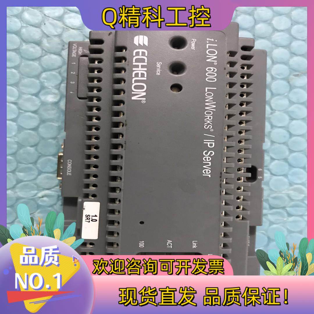 埃施朗/ECHELON/i.LON600server.型号,3C数码配件,其它配件,淘宝优惠券,粉丝福利购,淘宝优惠卷