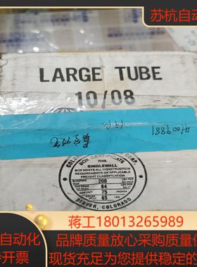 全新SIPEL防静电真空吸笔V8901-ESD余料原