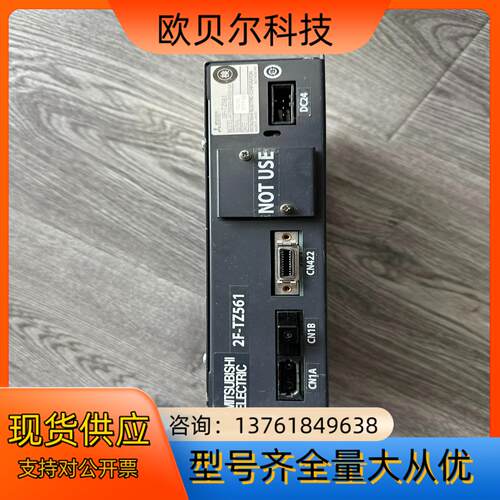 机器人配件 2F-TZ561