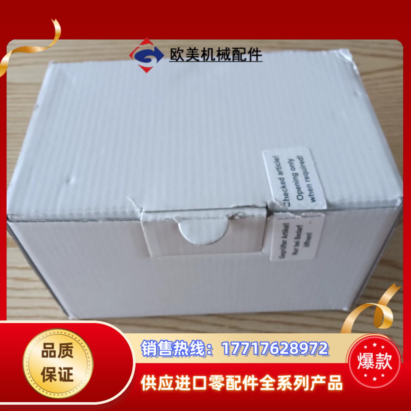 倍福CX2100-0904 电源模块 正品全新 需要联系议价