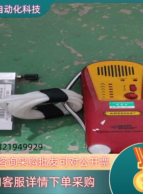 现货一氧化碳报警器AR8800A