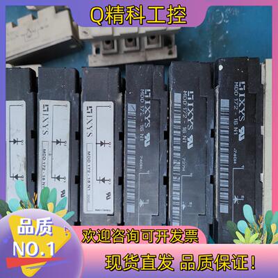 现货MDD172-16N1  IXYS二极管  艾塞斯整