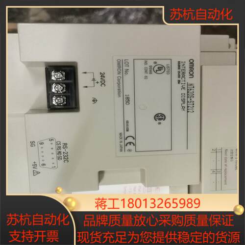 NT620S-ST212