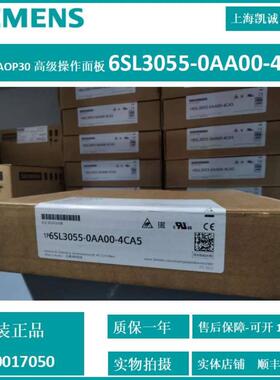 6sl3055-0aa00-4ca5aop30议价