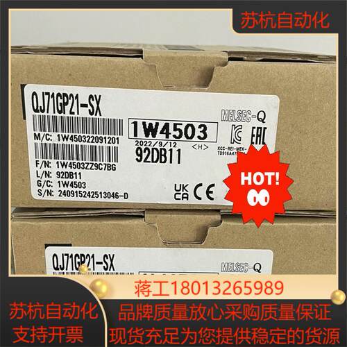 QJ71GP21-SX议价