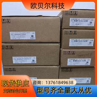全新原装A6 MADLT15SF/MADLT15SF01