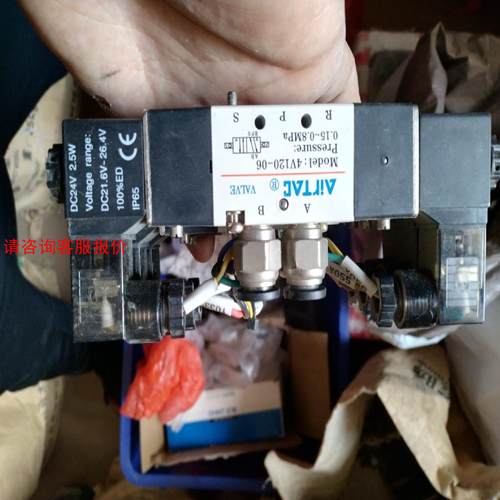 亚德客电磁阀4V110-06 二位五通换向阀气阀AC220D