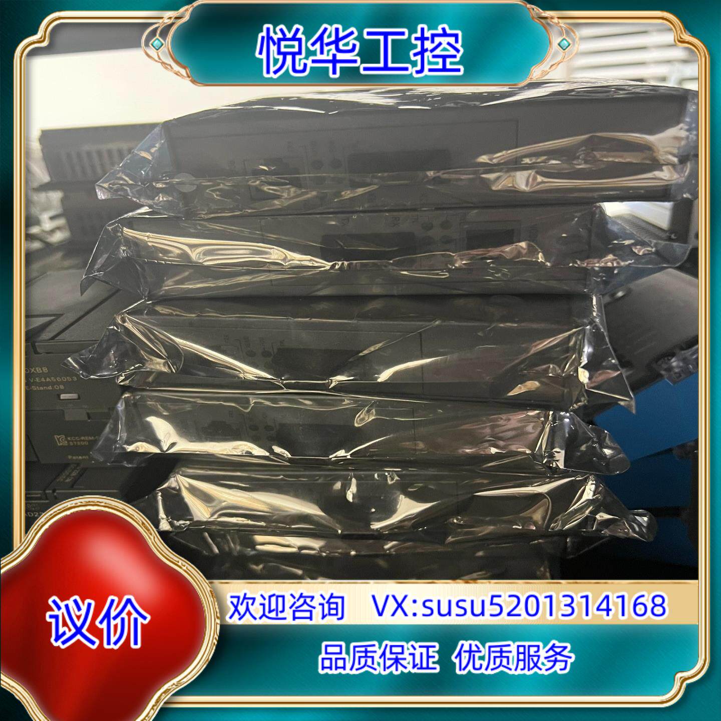 百兆插卡式光纤收发器议价