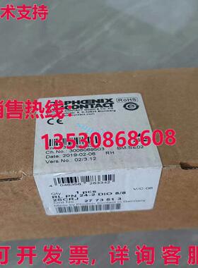原装供应RL PN 24-2 DIO 8/8 2SCRJ 2773513 模块