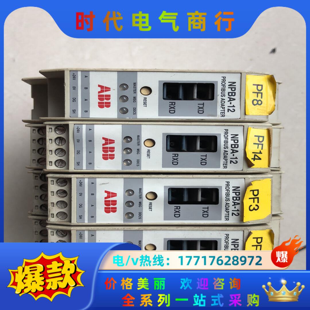 NPBA-12 原装NPBA-12 件，代价来议价