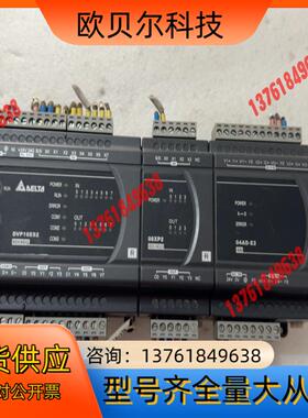台达PLC DVP16ES200R