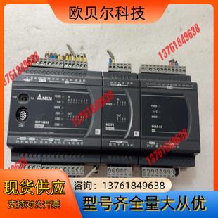 台达PLC DVP16ES200R