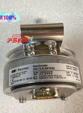 德国宝盟OG73S SN1024原装正品SEW编码器E