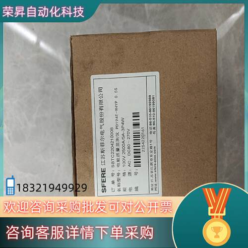 现货PD194E-9HYP具备Profibus-DP协议多功能谐