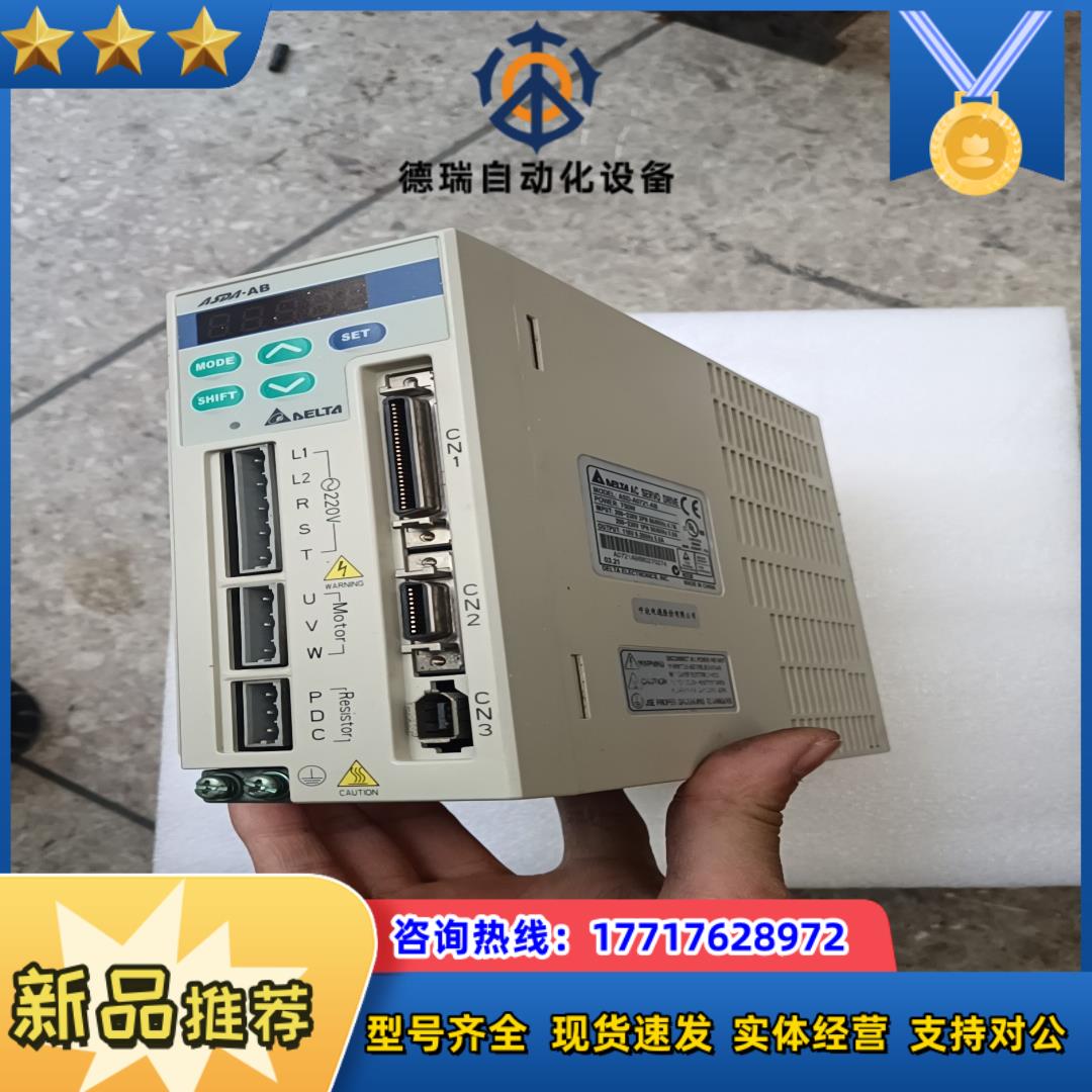 台达伺服驱动ASD-A0721-AB 750W   3台还有议价
