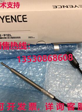 供应原装Keyence GT2-P12L 接触式数字传感器 GT2P12L