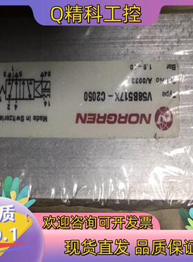 现货IMI NORGREN电磁阀V58B517X-2050V