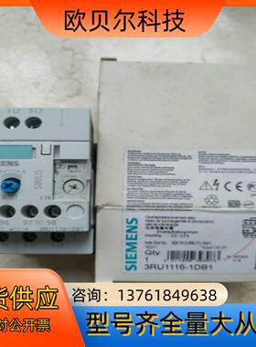 3RU1116-1DB1过载继电器
