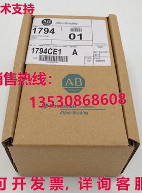 供应原装1794-CE1 Interconnect Flex I/O 扩展器电缆 1794CE1