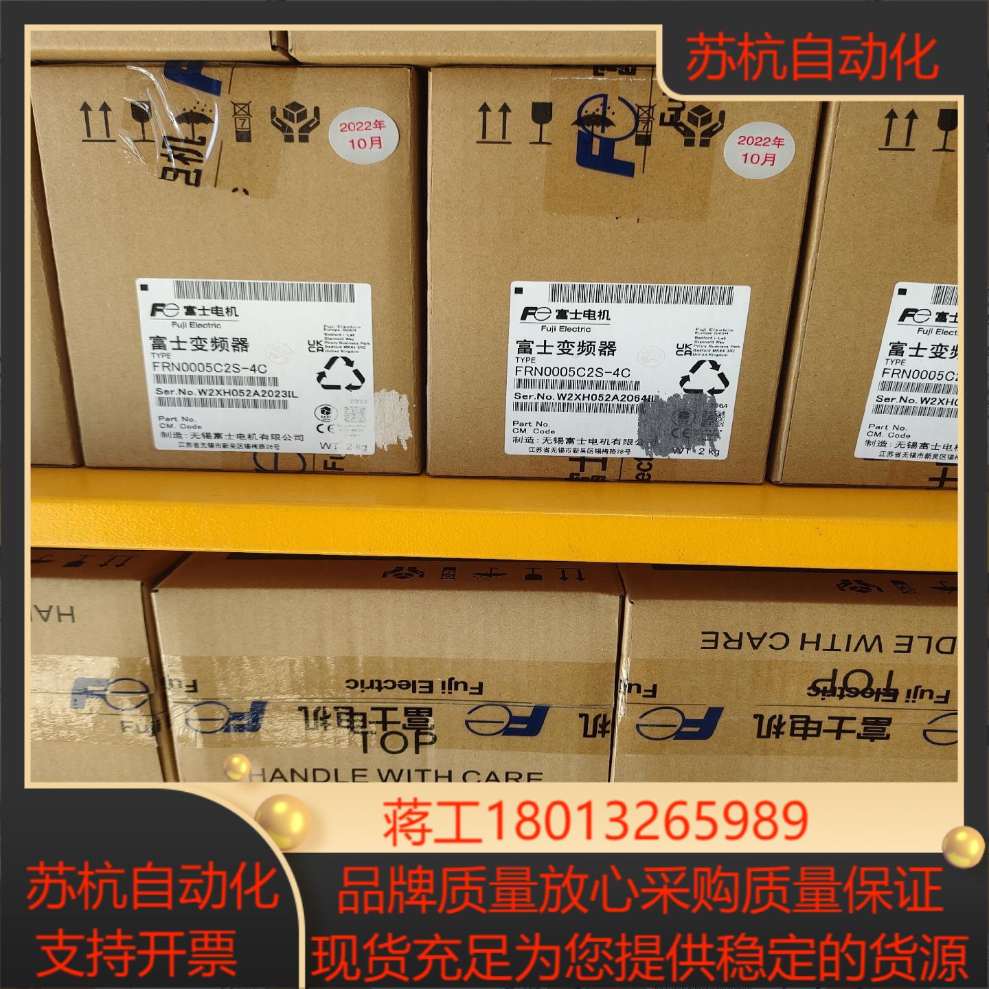 ,新FRN0005C2S-4C富士变频器正品保证现议价