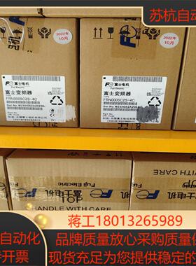 ，新FRN0005C2S-4C富士变频器正品保证现议价