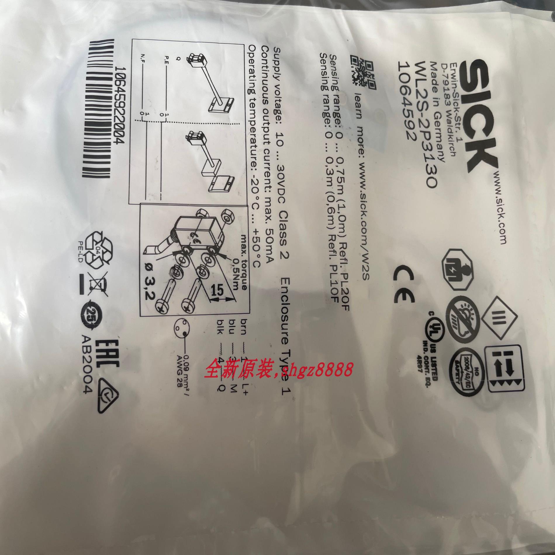 WL2S-2P3130光电传感器WTV2S-2P3120少量议价