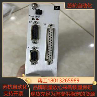 TRUMPF通快控制板LLKM