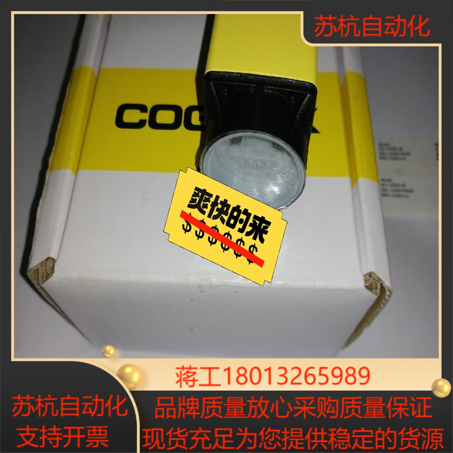 COGNEX IS8200M-363-40全新相机 议价