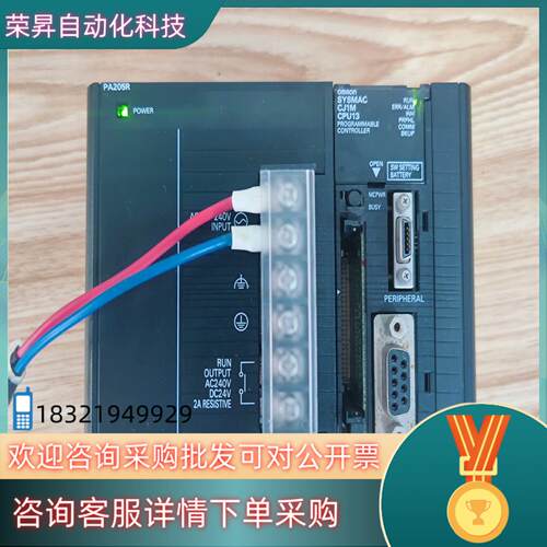 现货PLCCJ1M-CPU13