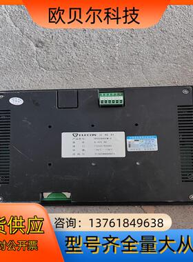艾临科触摸屏HPD2000CM-8