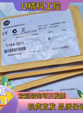 现货1784-SD1  罗克韦尔全新原装