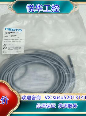 原装FESTO费斯托传感器551391议价