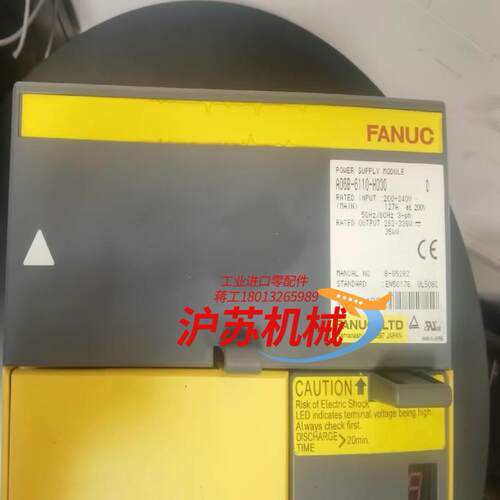发那科驱动器电源A06B-6110-H030完好，