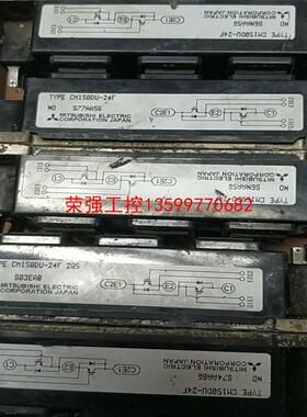 【荣强工控】CM150DU-24F  3个   CM100DU-24F